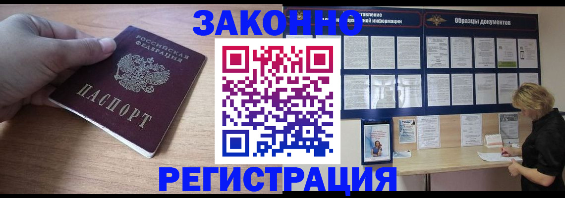 регистрация для дет. сада в Брянской области