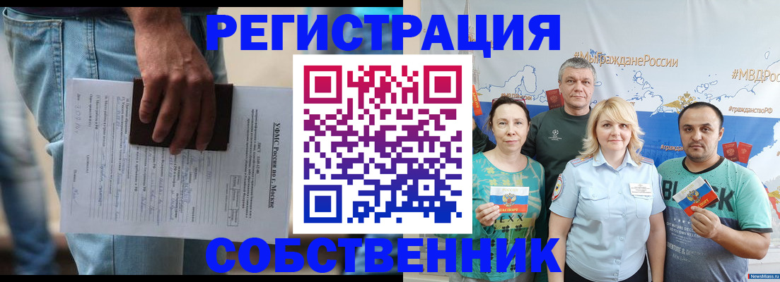 регистрация для дет. сада в Брянской области